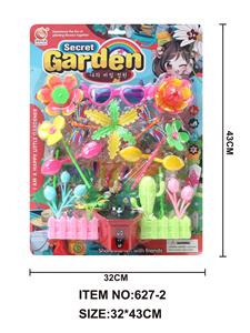 种花玩具 - OBL909012