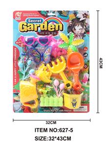 Beach toys - OBL909015