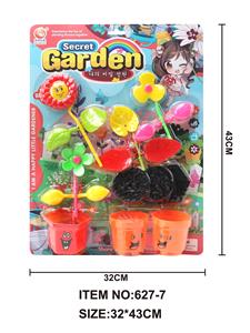 种花玩具 - OBL909017
