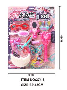 Beauty set - OBL909031