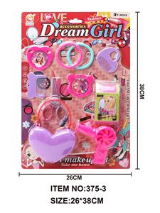 Beauty set - OBL909034