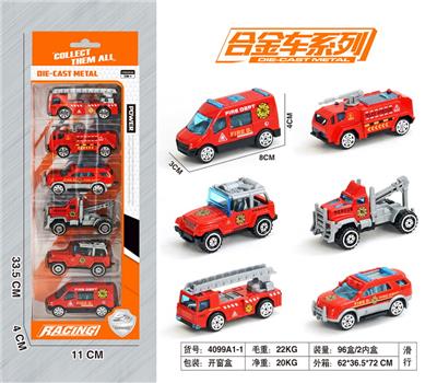 滑行合金系列 - OBL909075