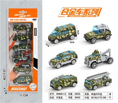 滑行合金系列 - OBL909076