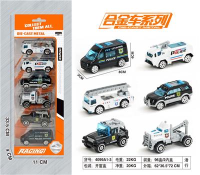 滑行合金系列 - OBL909077