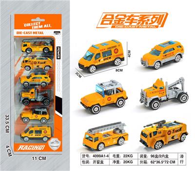 滑行合金系列 - OBL909078