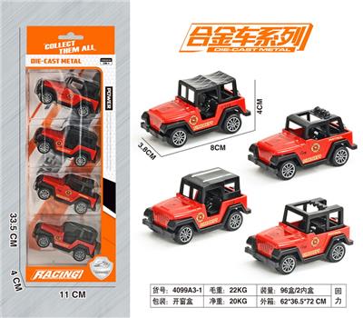 回力合金系列 - OBL909079