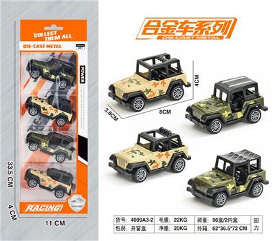 回力合金系列 - OBL909080