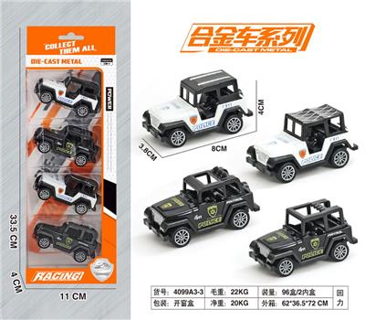 回力合金系列 - OBL909081