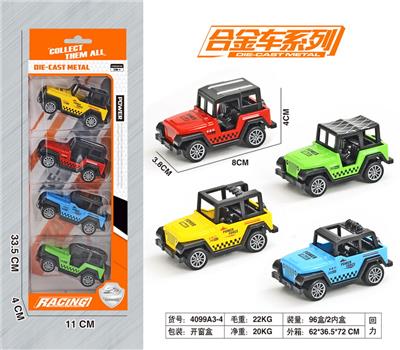 回力合金系列 - OBL909082