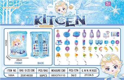 Kitchenware / tableware / tea - OBL909188