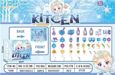 Kitchenware / tableware / tea - OBL909189