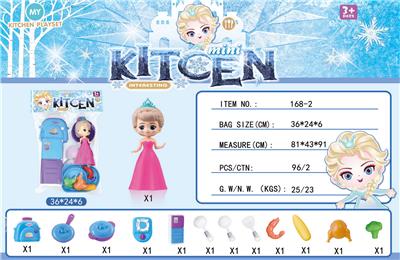 Kitchenware / tableware / tea - OBL909192