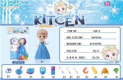 Kitchenware / tableware / tea - OBL909193