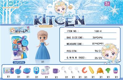 Kitchenware / tableware / tea - OBL909194