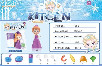 Kitchenware / tableware / tea - OBL909196