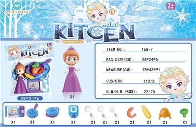 Kitchenware / tableware / tea - OBL909197