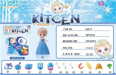 Kitchenware / tableware / tea - OBL909199