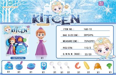 Kitchenware / tableware / tea - OBL909200