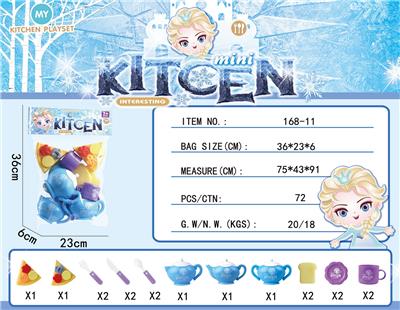 Kitchenware / tableware / tea - OBL909201