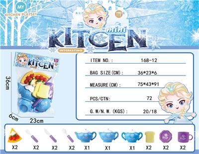 Kitchenware / tableware / tea - OBL909202