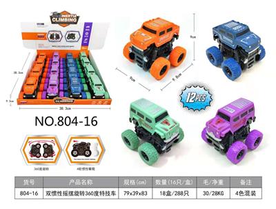 Inertia series - OBL909358