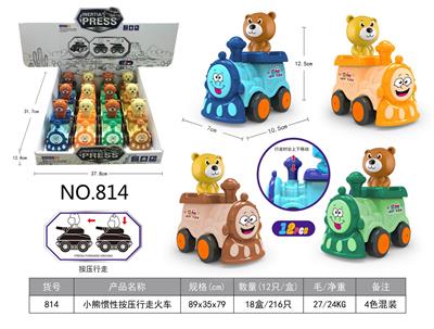 Inertia series - OBL909361