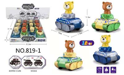 Inertia series - OBL909365