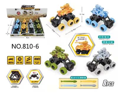 Inertia series - OBL909369