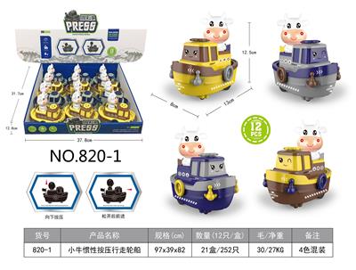 Inertia series - OBL909371