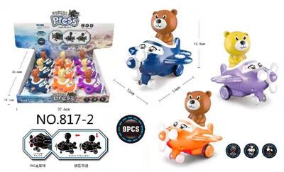 Inertia series - OBL909374