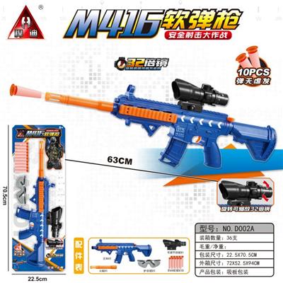 Soft bullet gun / Table Tennis gun - OBL909425