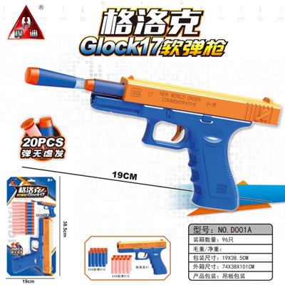 Soft bullet gun / Table Tennis gun - OBL909426