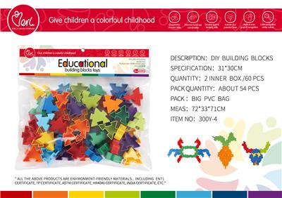 DIY巧力功(约68PCS） - OBL909431