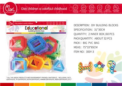 DIY魔力片（约32PCS) - OBL909432