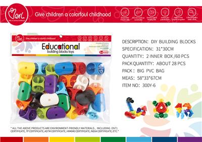 DIY扭转积木（约36PCS） - OBL909434