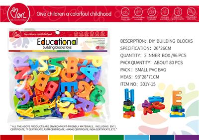 DIY串线英文字母（约80PCS） - OBL909435