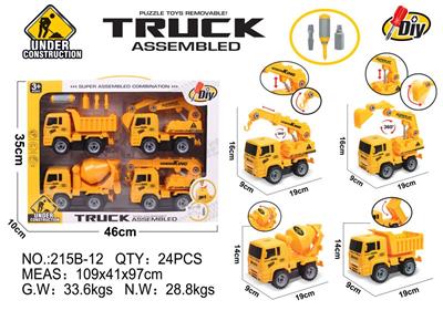 滑行拆装工程车 - OBL909469