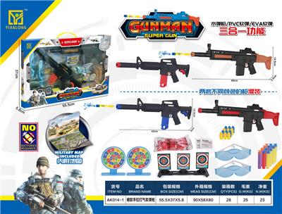 Soft bullet gun / Table Tennis gun - OBL909490