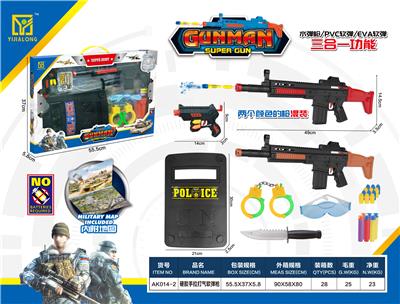 Soft bullet gun / Table Tennis gun - OBL909491