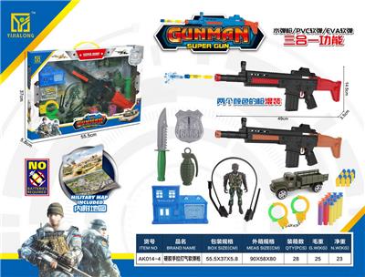 Soft bullet gun / Table Tennis gun - OBL909492