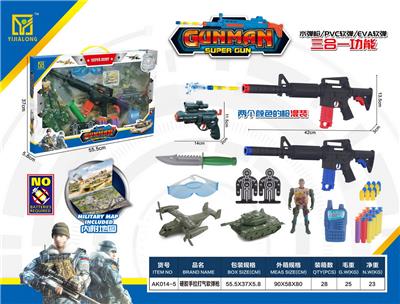 Soft bullet gun / Table Tennis gun - OBL909493