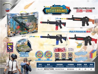 Soft bullet gun / Table Tennis gun - OBL909494