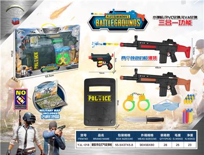 Soft bullet gun / Table Tennis gun - OBL909495