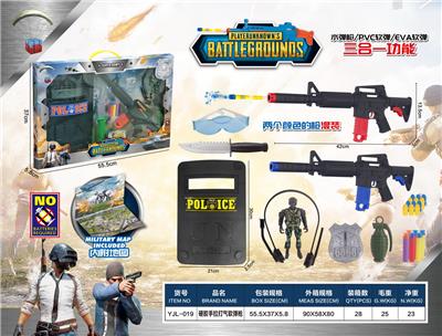 Soft bullet gun / Table Tennis gun - OBL909496