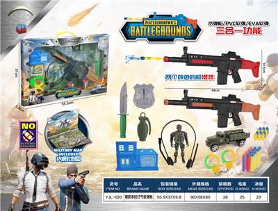 Soft bullet gun / Table Tennis gun - OBL909497