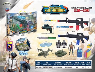 Soft bullet gun / Table Tennis gun - OBL909498