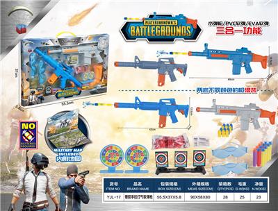 Soft bullet gun / Table Tennis gun - OBL909499