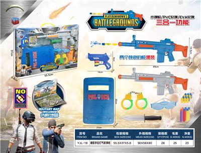 Soft bullet gun / Table Tennis gun - OBL909500