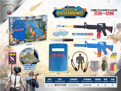 Soft bullet gun / Table Tennis gun - OBL909501