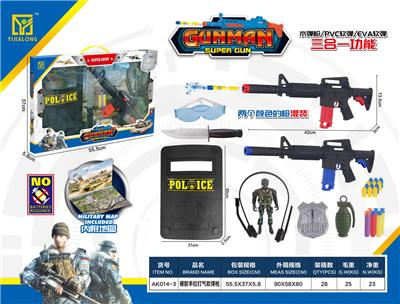 Soft bullet gun / Table Tennis gun - OBL909504